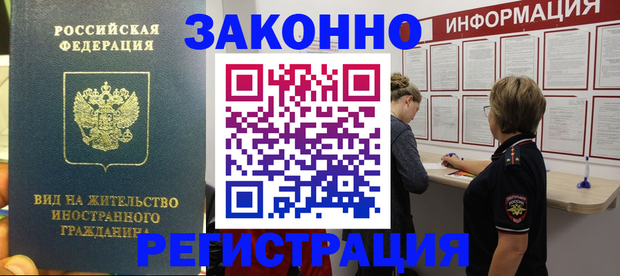 найти адрес прописки в Белово